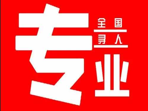 楚雄侦探调查如何找到可靠的调查公司